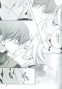 [ALA-BLASTER (YuYA Kotarou)] Boukyaku no Oukan (Yu-Gi-Oh!)