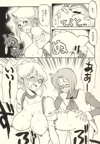 (CR33) [Cha Cha Cha Brothers, Rupinasu Touzokudan (Yokoyama Chicha)] tanpopojiru (Ashita no Nadja)