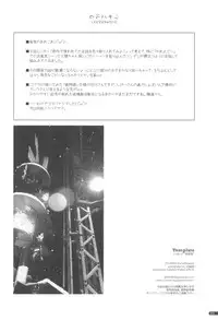 (CSP5) [Angyadow (Shikei)] Template (Bakemonogatari)