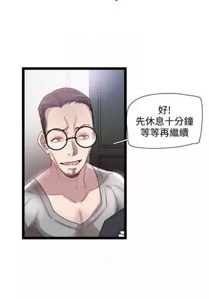 校园live秀 1-20 中文翻译(更新中)