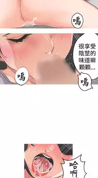 女神狩猎 第1~3話 [Chinese]中文 Harc