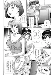 [Manzou] Haha Koi Sakari [Digital]