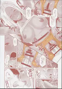 (C90) [EROQUIS! (Butcha-U)] DELIGHTFULLY FUCKABLE AND UNREFINED in SHIBUYA