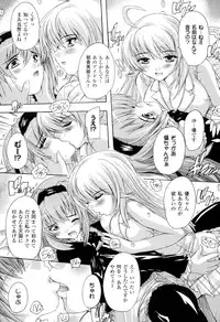 [Natsuka Q-ya] Mahou Shoujo Tai Quartz