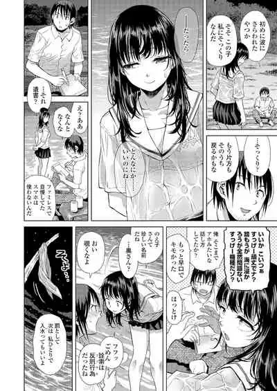 Kyoukaisen