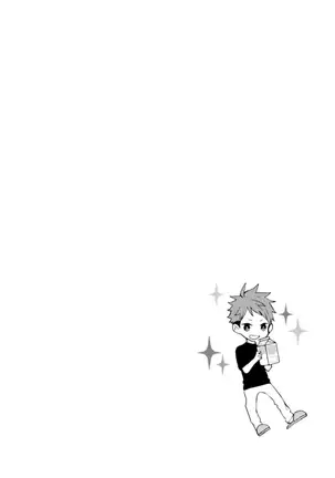 Kioku no Kaibutsu - Volume 1