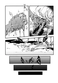 (Ryonaket 6) [02 (Harasaki)] Zozonpi Zonpi! (Touhou Project) [Chinese] [沒有漢化]