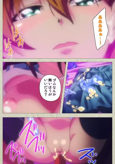 Chichiiro Toiki Complete Ban