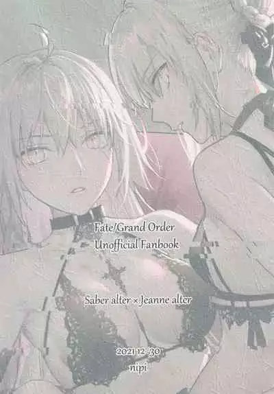 (C99) [Kindou Shoujo (nipi)] AlJean Situation (Fate/Grand Order)