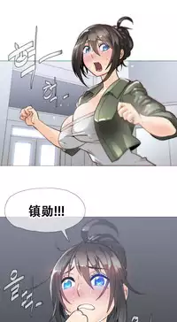 HouseHold Affairs 【卞赤鲤个人汉化】1~32话（持续更新中）
