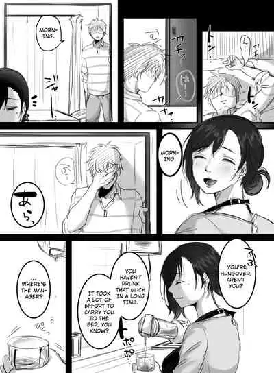 Re: 15-fun no Zangyou | Re: 15 Minutes of Overtime