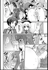 (C84) [Nobita Graph (Ishigana)] Shibuki Ran o Top Idol ni! (Aikatsu!)