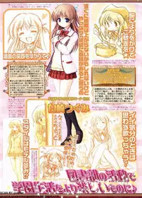 BugBug 2011-12 Vol. 208