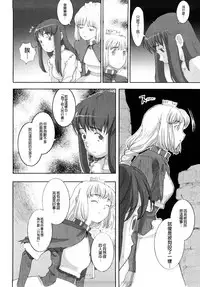 [A-10] Load of Trash Kanzenban Ch. 1-5 [Chinese] [沒有漢化]