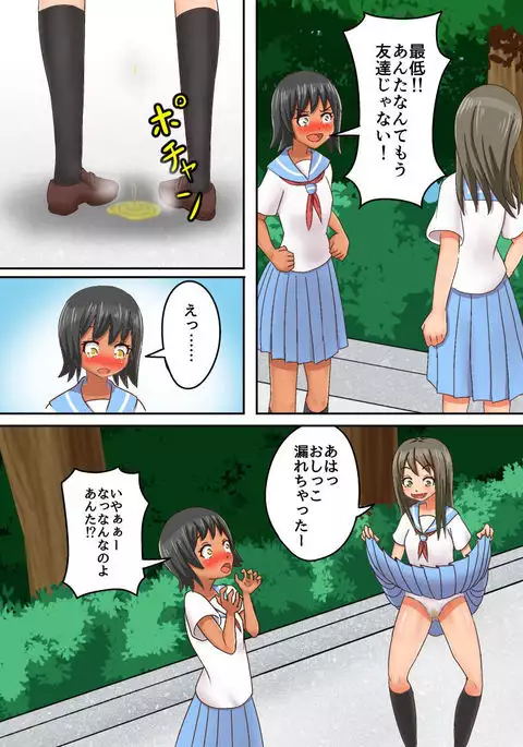 Shinde Yuurei ni Natta kara, Osananajimi no Joshikousei ni Noriutsutte Suki Katte Suru