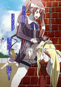 [Dining] Satellizer Bad End no Hatsubai Kaishi Kinen! (Freezing)