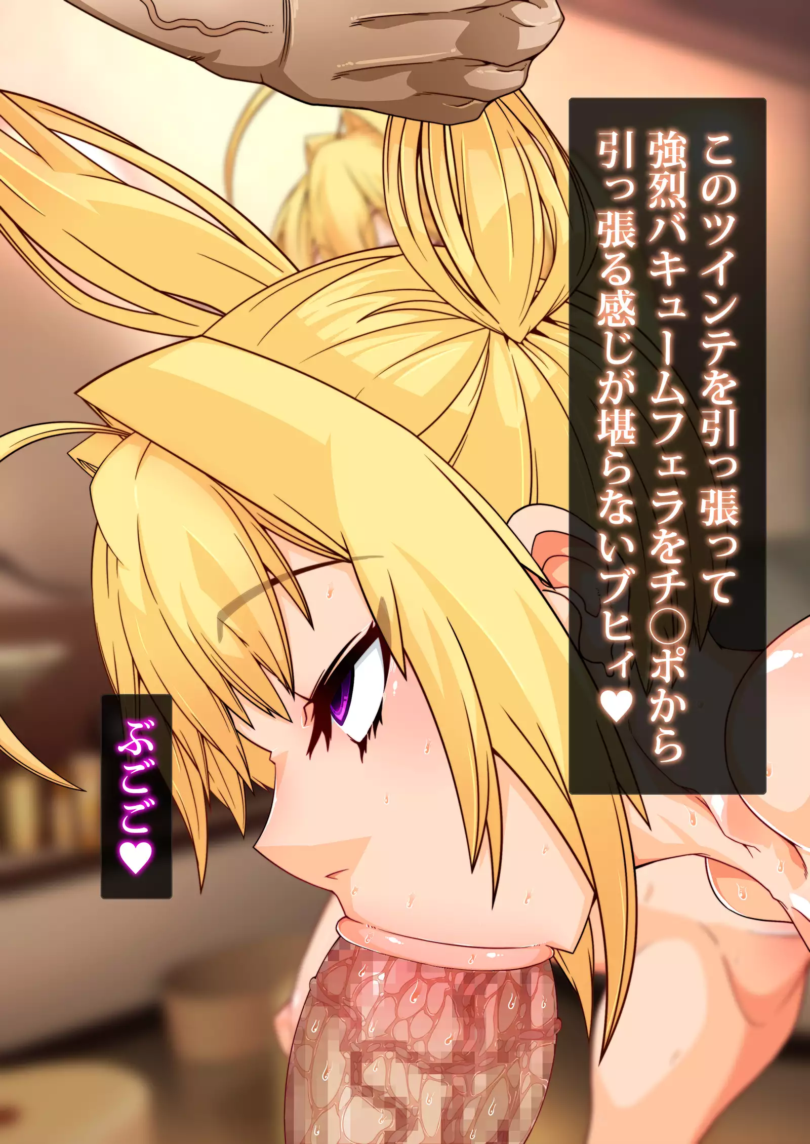 Reverse summons-type brainwashing breeding program - brainwashing gacha life ... without an occupation