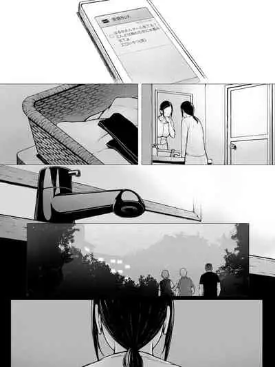 [Pulpo Azone] Hahagui -Ottori Okaa-san ga Toshishita Yarichin ni Nerawareru Toki- [更新版]