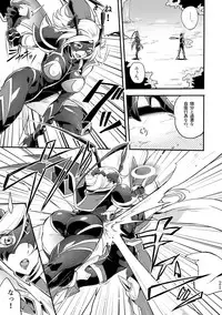 [Binbou Yusuri Express (Mochimako)] Kisen Tenshi Gigi Wisteria 04 [Digitial]