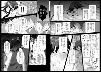 Web Sairoku