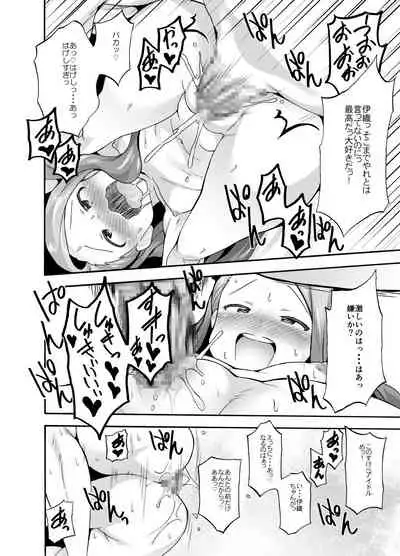 Minase Iori to Producer 1・2DLVer