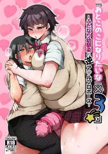 [Kimagure na Bakeneko (Jenigata)] 