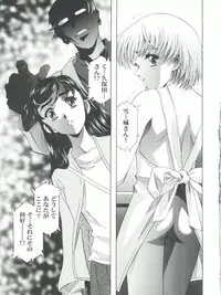 (C67) [Henreikai (Various)] Mahou Ame Change!! - Magical Candy Change!! (Various)