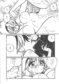 [Ooyama Mimizu] Kimi dake ja Ikirarenai