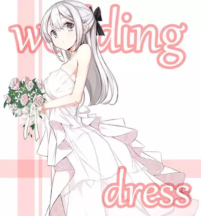 [Hamaken.] Imouto ga 1-nichi 1-kai shika Me o Awasete kurenai | 妹妹一天只和我对上一次眼 [无糖·漫画组]