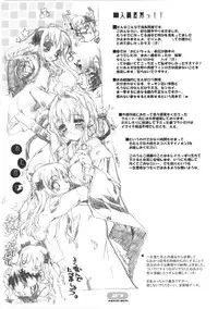 (C63) [Neko-bus tei (Shaa)] Neko-bus Tei no Hon vol.5 (Tsukihime)