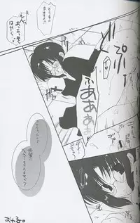 (C66) [A-M-R (Ikegami Akane)] Colorful Create (Fate Stay/Night, Melty Blood, Tsukihime)