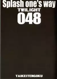 (C77) [Circle TaiheiTengoku (TWILIGHT)] ZONE 48 ~Splash one's way~ (Black Lagoon)