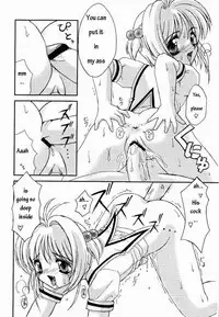 (C56) [Chokudoukan (Marcy Dog, Hormone Koijirou)] Please Teach Me 2. (Cardcaptor Sakura) [English] [Rizel]