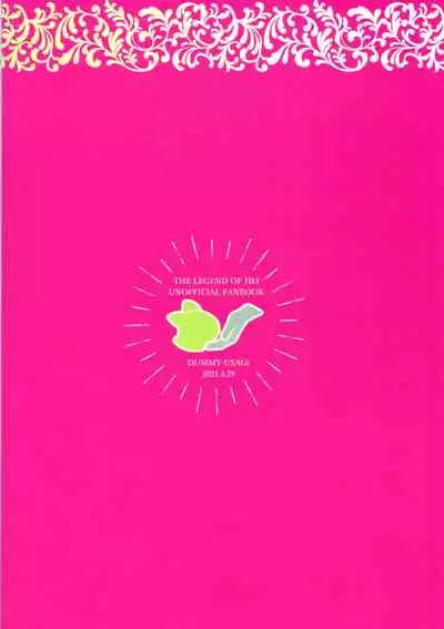 Mugen-sama, Dou ka Otawamure o