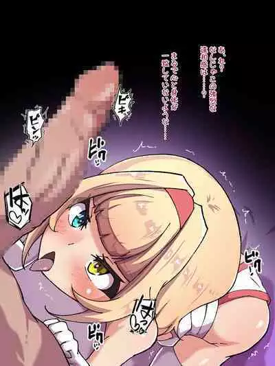 黒桂咲月の認識阻害