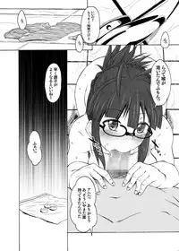 [S Shoten (3e)] Kore ga Sore? (THE iDOLM@STER) [Digital]