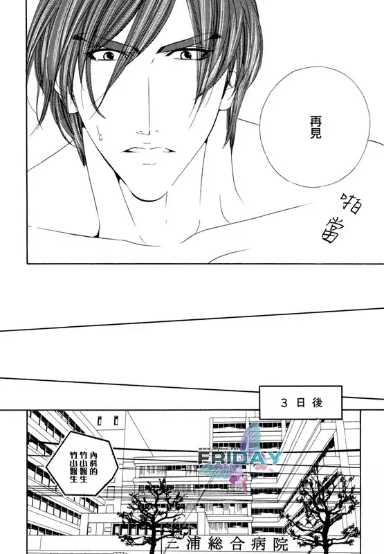 Darling side.H 1~3