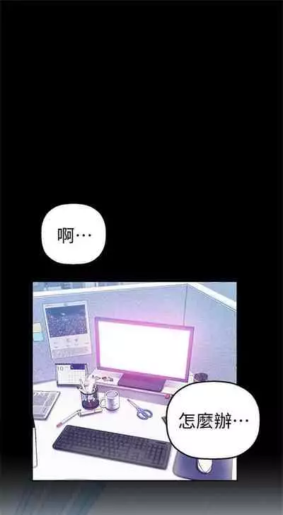 （週1）美麗新世界 1-75 中文翻譯 （更新中）