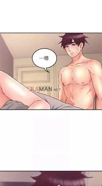【周六更新】邻居人妻(作者:李周元 & 頸枕) 第1~50话