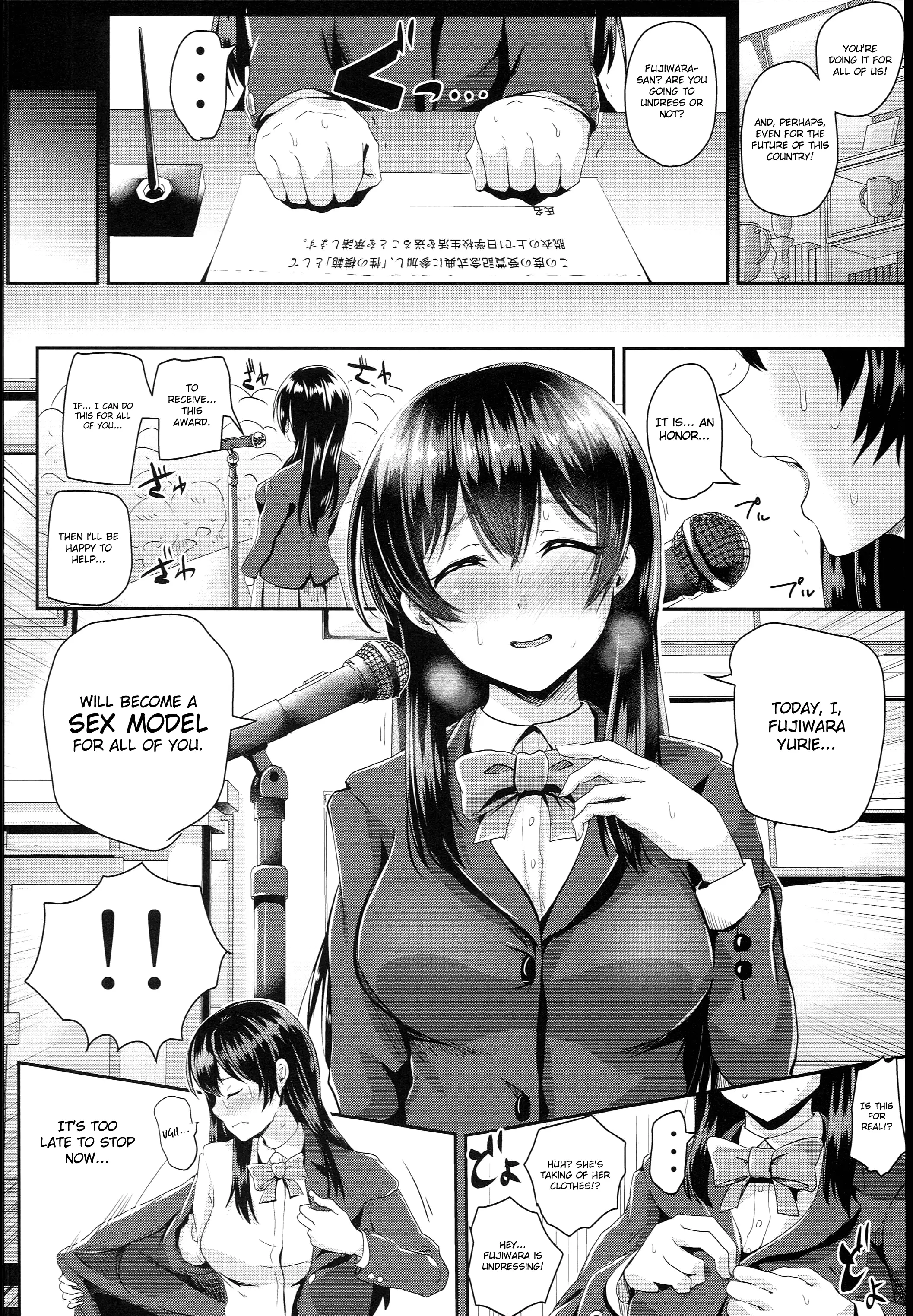 Sei no Mohan! ~Zenra Choukai Hen~ | Sex Model! ~Nude Morning Assembly Chapter~