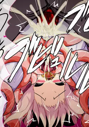 しずくの淫獄体験