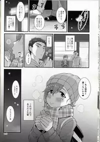 (C89) [Yuunagi no Senryokugai Butai (Nagi Ichi)] Aitsu no Toriko ni Natta Boku. Fuyu