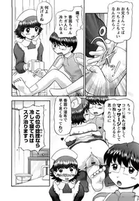 [Nekonomori Maririn] Shin Koneko no Gakushuu-chou Hoken Kango