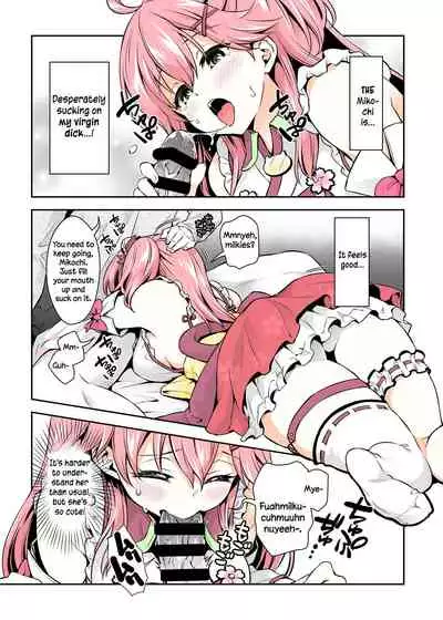 C99) [Hachinoko P (hatigo)] Mikochi Lewd Hypnosis Book ~Infant Regression Edition~ (Sakura Miko) [English] [DummieX猫の肉球colorful]