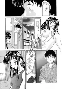 [Kinoshita Rei] Natsu no Time Machine