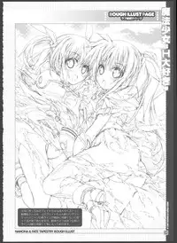 (C82) [Magic Private Eye (Mitsuki Mantarou)] Mahou Shoujo wa H Daisuki (Mahou Shoujo Lyrical Nanoha)