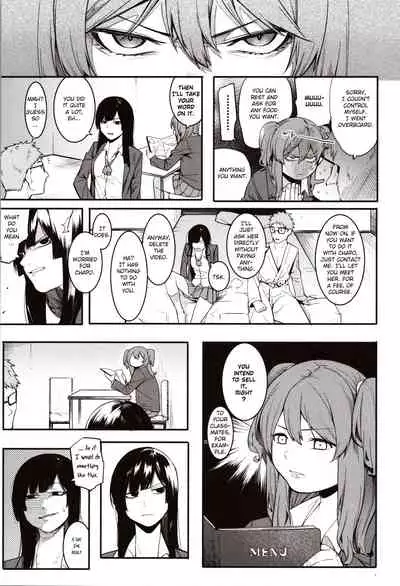 Mizuha ni Oshioki! Chapter 2