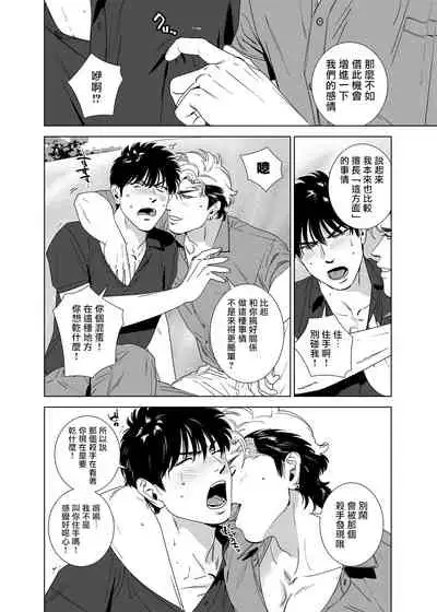 DARKNESS HOUND | 黑暗猎犬 01-04