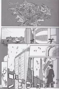 (C82) [Ochikonium (Terada Ochiko)] Koko wa Toile dewa Arimasen 3 | 這裡不是廁所呦 3 [Chinese] [个人汉化]