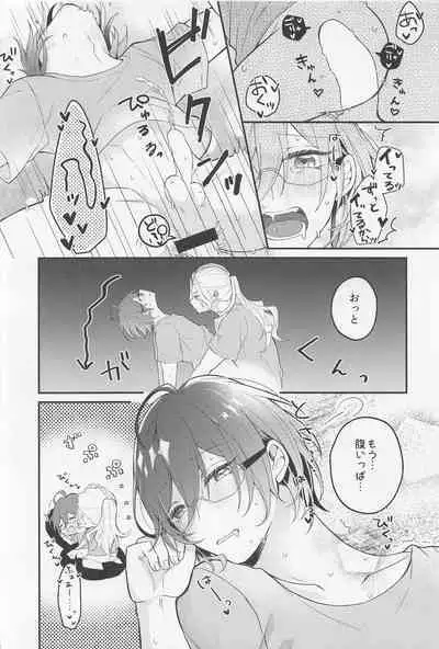 (NAGIIBANG! Hoshi ni Negai o. 2022) [mayoneizu. (Eito)] Melt by you! 2 (Ensemble Stars!)